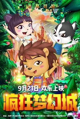 午夜影院欧美